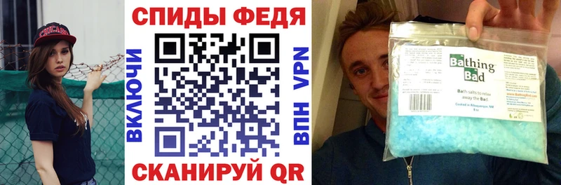 АМФЕТАМИН Premium Канск