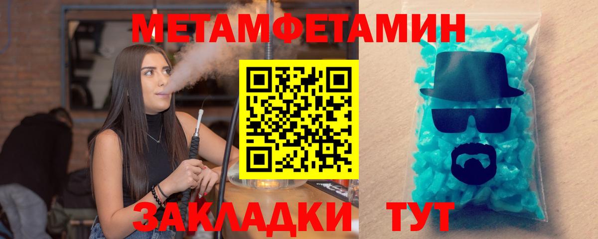 Amphetamine  Amphetamine Premium  Вход с VPN  Канск 