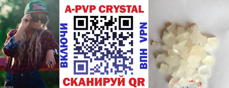 Alpha PVP крисы CK  Канск 