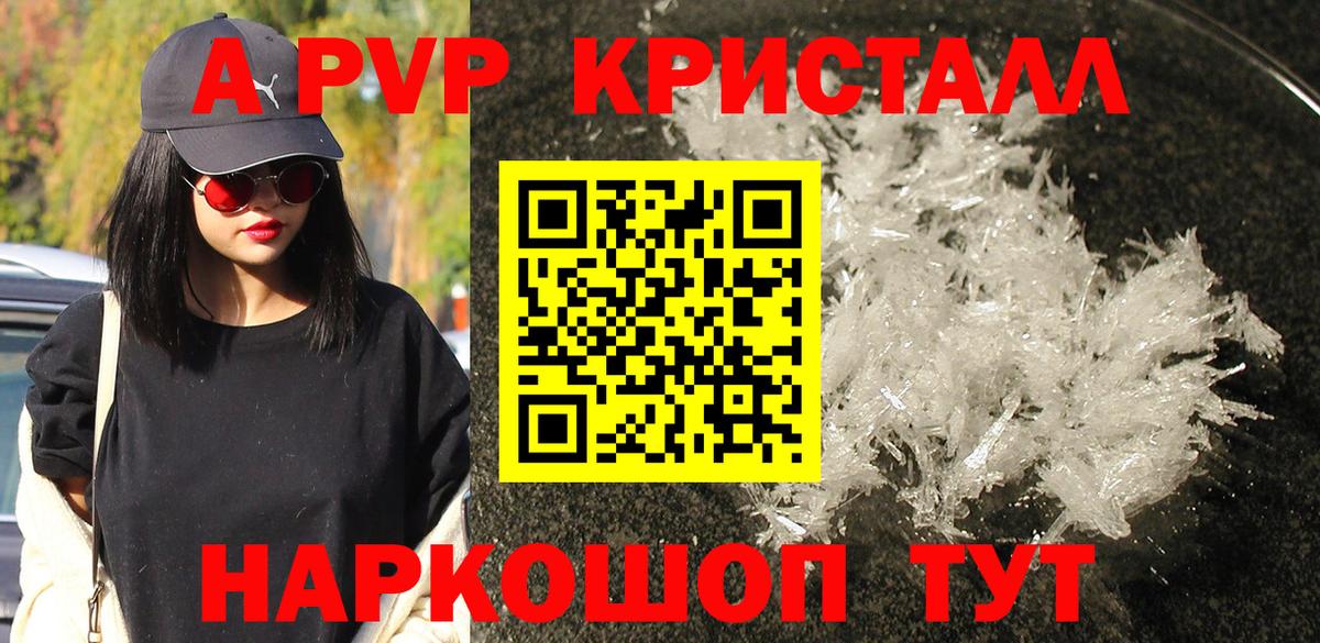 Канск  Alfa_PVP СК КРИС  Вход с VPN 