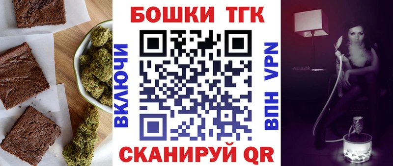 Cannafood конопля  Канск 