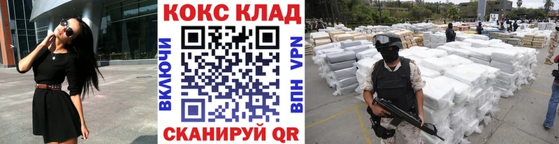 mega онион  Канск  Cocaine FishScale 