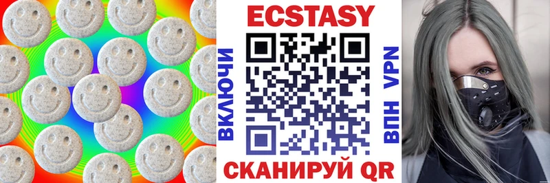 Экстази 280мг KRAKEN как войти Канск