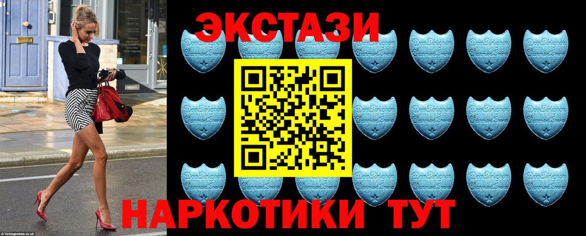 Экстази  Вход с VPN  omg   Канск  Экстази круглые  Экстази TESLA 