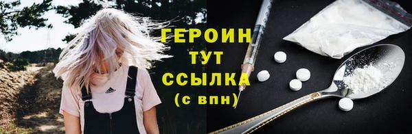 герыч Россошь