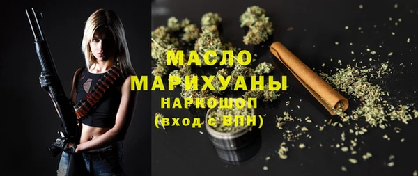 таблы Рославль