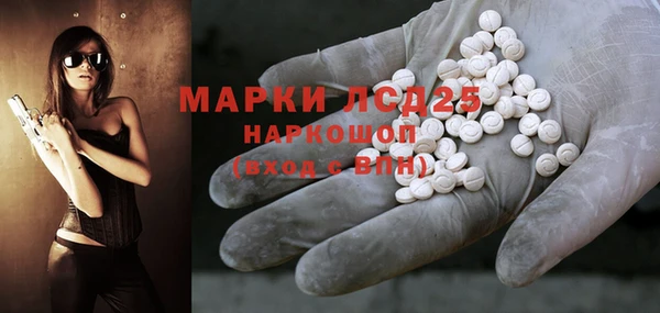 ECSTASY Абинск