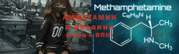 ECSTASY Абинск