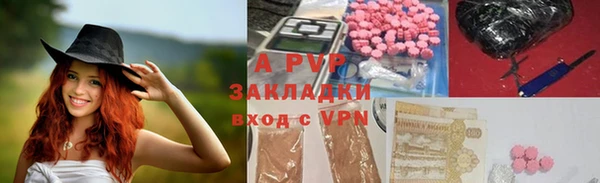 ECSTASY Абинск