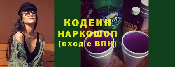 стаф Абаза
