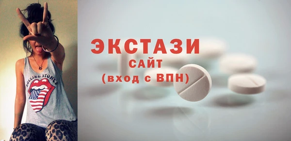 шишки Пролетарск