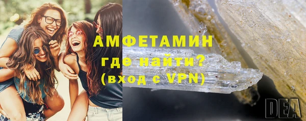 герыч Россошь