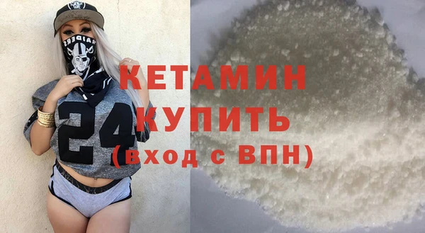 ECSTASY Абинск