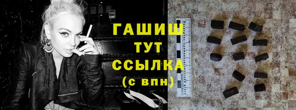 ECSTASY Абинск