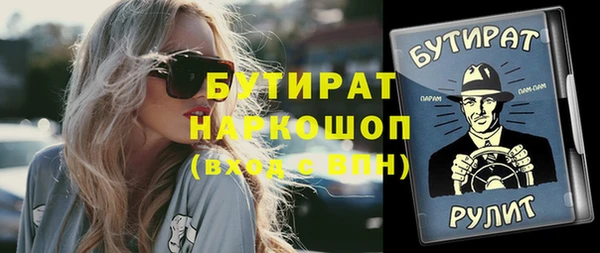 гашишное масло Алексин