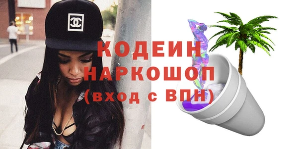 ECSTASY Абинск