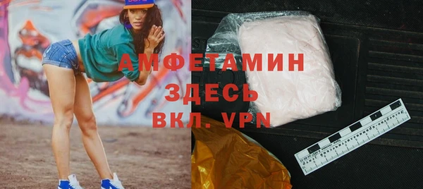 стаф Абаза