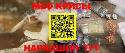 ALPHA-PVP Уссурийск