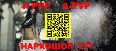 прущие крисы Усть-Илимск