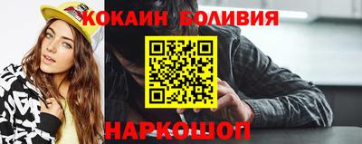 ALPHA-PVP Уссурийск
