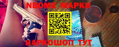 прущие крисы Усть-Илимск