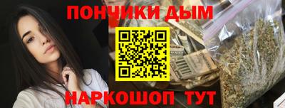 ALPHA-PVP Уссурийск