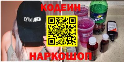 альфа пвп Усть-Джегута