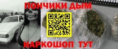 ALPHA-PVP Уссурийск