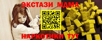 ALPHA-PVP Уссурийск