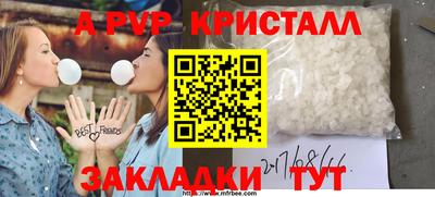 альфа пвп Усть-Джегута