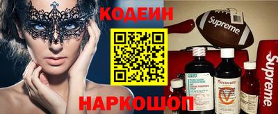 альфа пвп Усть-Джегута