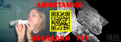 ALPHA-PVP Уссурийск