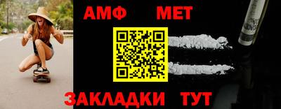 альфа пвп Усть-Джегута
