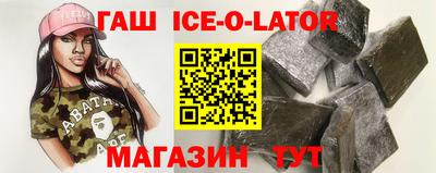 прущие крисы Усть-Илимск