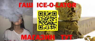 прущие крисы Усть-Илимск