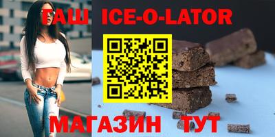ALPHA-PVP Уссурийск