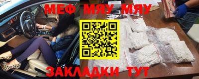 альфа пвп Усть-Джегута