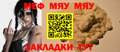 альфа пвп Усть-Джегута