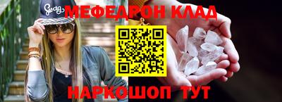 ALPHA-PVP Уссурийск