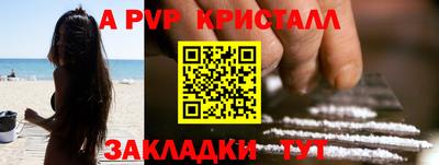 прущие крисы Усть-Илимск