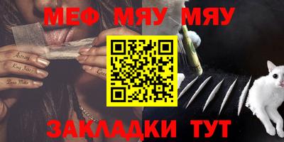 альфа пвп Усть-Джегута