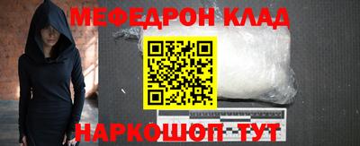 ALPHA-PVP Уссурийск