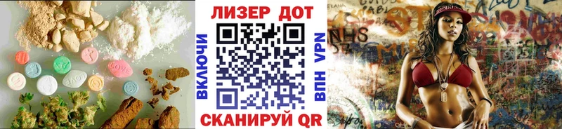 ЛСД экстази ecstasy дарк нет официальный сайт Канск где купить наркоту