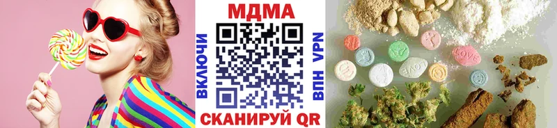 МДМА кристаллы  Канск 