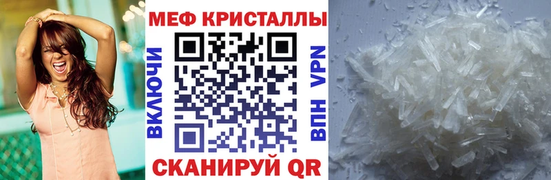 МЕФ мука  Канск 