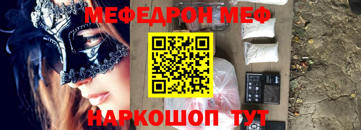 ЭКСТАЗИ  NBOMe  ГАШ  Бошки Шишки  Вход с VPN  Меф МЯУ МЯУ   Как найти наркотики?  Канск  Кокаин 