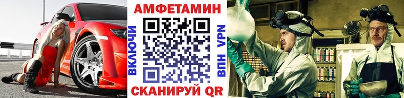 дарк нет как зайти  blacksprut онион  Канск  Метамфетамин кристалл 