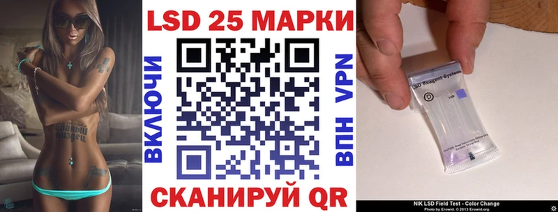 Марки NBOMe 1,8мг  площадка наркотические препараты  Канск 