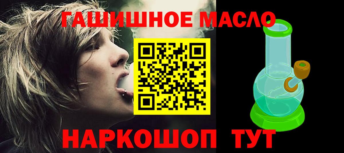 ТГК концентрат Канск
