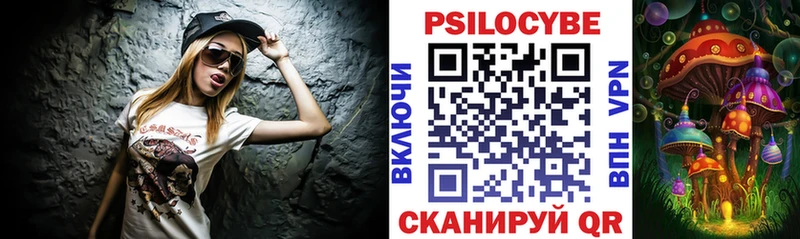 Галлюциногенные грибы Magic Shrooms  kraken ссылки  Канск 
